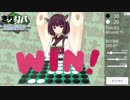 きりリバ_きりたんを倒す方法