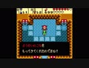 ゼルダの伝説　不思議の木の実　時空の章を懐かしみながら実況プレイpart14