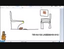 あの枠【2018/12/20】