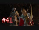 GOD OF WARを初見最高難易度ゴッド・オブ・ウォーで実況プレイ　#41