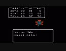 【ドラクエを発売順に実況】ドラクエ2を実況プレイpart21