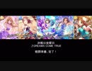 【デレステ】シンデレラガールズに歌ってほしい楽曲メドレー【カバー曲リクエスト支援】