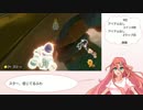 【マリオカート8DX】宮咲ふわらのAIゲーム実況Part3【Ver.1.1.2】