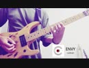 ENVY/coldrain 弾いてみた