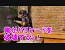 【CoD:BO4】仁義なき戦場 ＃6【実況】