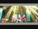 気まぐれ人間の実況「大神 絶景版」【switch版】Part12