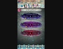 クレイン&クラリーネのインファナルをセネリオで薙ぎ払ってきた