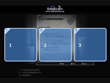 【バイオハザード HDリマスター 】難易度アンケ