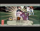 気まぐれ人間の実況「大神 絶景版」【switch版】Part13
