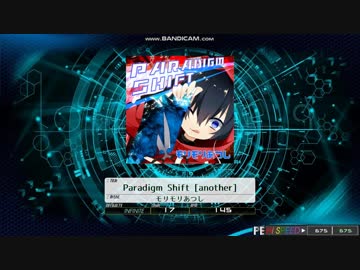 【K-Shoot MANIA】 Paradigm Shift / モリモリあつし [another] 【StarterPack差分】