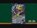 バトルスピリッツ　おすすめカード紹介　235回目