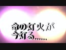 【大乱闘スマッシュブラザーズSPECIAL】灯火の星最終回　遂に最終決戦！！ゲーム実況最長時間になりました……