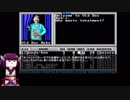 【Wasteland】東北きりたんが30年前の洋ゲーを遊ぶ【VOICEROID実況】 4回目