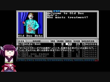 【Wasteland】東北きりたんが30年前の洋ゲーを遊ぶ【VOICEROID実況】 4回目