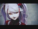 【MMDアズレン】Espiazione踊ってもらった