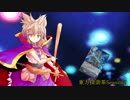 東方探索茶Season2 １話「激突！青き炎ＶＳ鋼闘機」