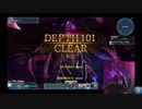 【PSO2】異世界の残滓 深遠度101【FiHu】