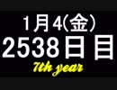 【1日1実績】ジュラ紀の世界の進化　#1【Xbox360/XboxOne】