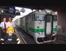 テツタビ☆.sassyou