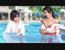 DoAX Venus Vacation :: Goddess and Wan this New Year's Holidays Event Sequence 5/6