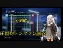 【PC版BFV】世界上位1%看護兵あかりちゃんの無双録 #2【トンプソン無双】