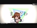 黒柚式 雷ちゃんで『[A]ddiction』