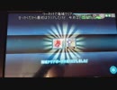 艦これアーケード色々ドロップその８３