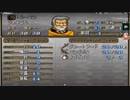 【実況】オフレコファイアーエムブレムトラキア776 第６章 Part1