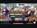 【Fate/Grand Order】ゆかりさんが福袋召喚2019+αします【VOICEROID実況】