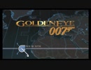 Wii GOLDENEYE 007を愚兄弟と非常食が雑談プレイ 前半戦