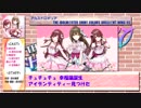 アルストロメリアが尊い