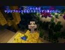 【刀剣乱舞偽実況】堀川と鶴丸のきままにマイクラGO22