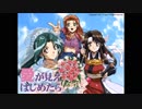 エロゲBGM集「愛が見えはじめたら」C’s ware