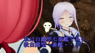 【MMD艦これ】 午後の白露型　その29【紙芝居】