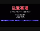 【MMDドラマ】波瀾万丈艘伝記 第壱幕 【紙芝居】