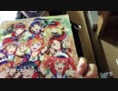虹はいったい何と関係が!?ラブライブ！サンシャイン！！The School Idol Movie Over the Rainbow を見てきた感想!