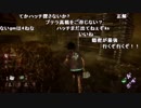 【YTL】うんこちゃん『Dead by Daylight』part209【2019/01/04】