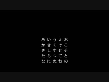 合成音声作成記録　3