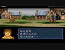 【実況】オフレコファイアーエムブレムトラキア776 第８章 Part1