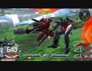 履物のEXVS2　6足目　コレンカプル