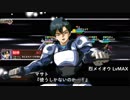 ハルシュタイン様と往くスーパーロボット対戦X-Ω part2