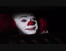 ペニーワイズは人狼ゲームで妖狐をオススメするようです