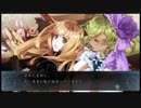 【実況】ジェドかわいすぎ回！灰鷹のサイケデリカPart9
