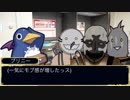 シノビガミ《東京喰種》