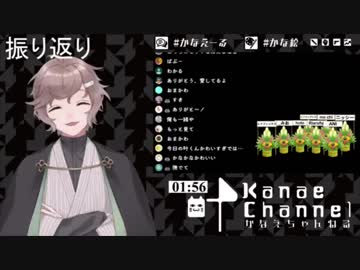 放送中に酔って上機嫌になる叶