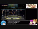 【ギャロップレーサー8】普通プレイで何も目指さない 第２８回