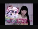 星野つばさ「つばさのヲ部屋」vol.118