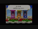 【初見実況】まりすと！ part32【マリオストーリー】