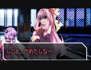 【動画製作記0】茜ちゃん、実況に挑戦する【計画を立てよう、道具を準備しよう編】