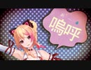 【猫乃木もち】ネコミミアーカイブ【アイドル部】